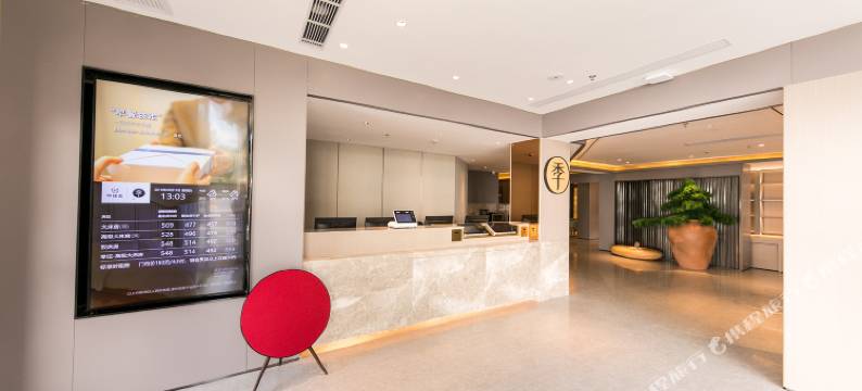 全季酒店(上海南站华东理工大学店)图片