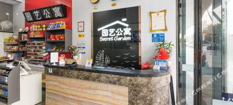 园艺国际公寓(广州萝岗万达苏元地铁站店)图片