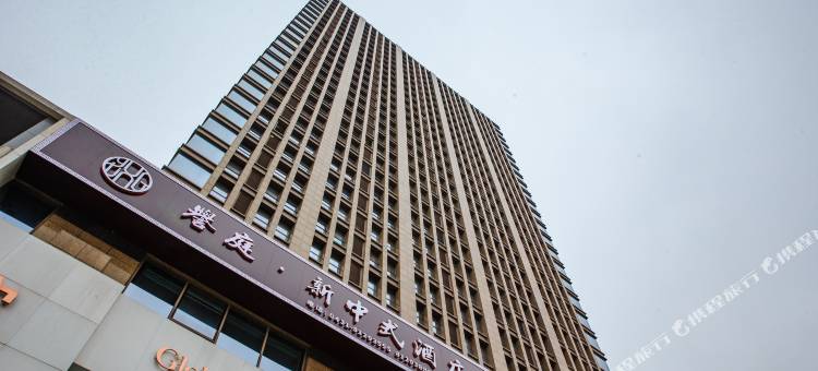 誉庭新中式酒店(长春生态广场店)图片