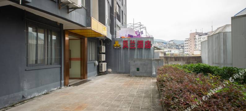 贝兰酒店(酉阳桃花源店)图片