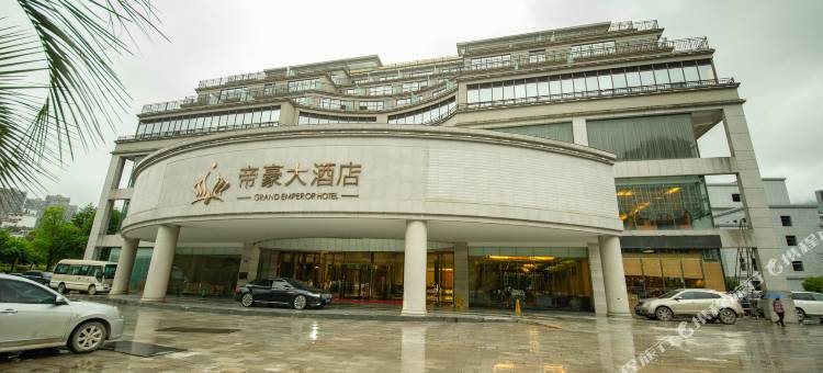 巫溪帝豪大酒店图片