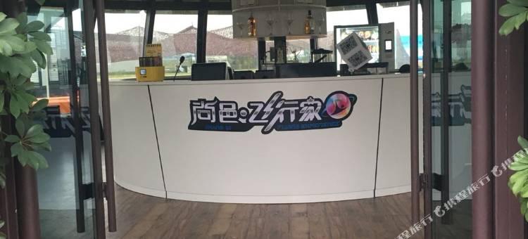 荆门飞行家国际房车露营基地图片