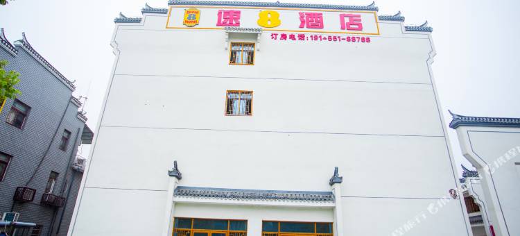 速8酒店(肥西三河景区店)图片