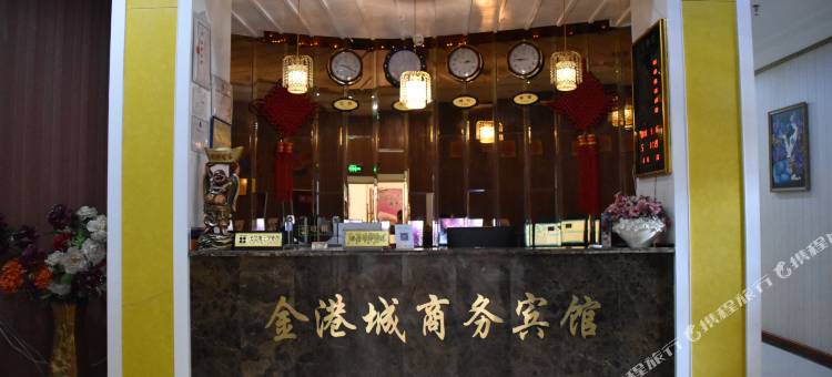 古蔺金港城商务宾馆图片