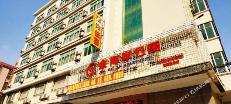 金海岸公寓(汕头潮阳店)图片
