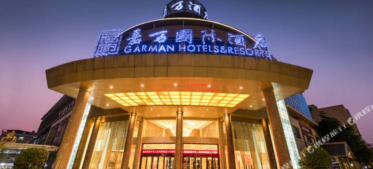 嘉万国际酒店 | Garman·Hotels&Resorts | (东莞松山湖店)图片