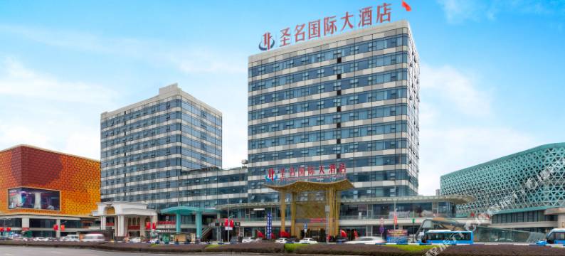圣名国际大酒店(重庆江北机场T3航站楼店)图片