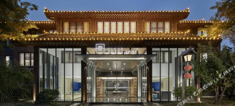 云·文心酒店(开封清明上河园万岁山武侠城店)图片