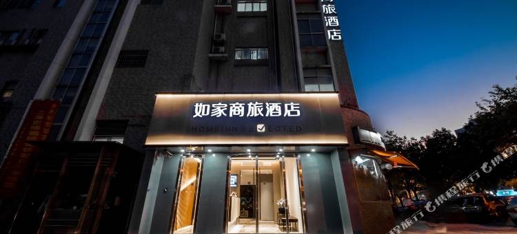 如家商旅酒店(仁济东院塘桥地铁站店)图片