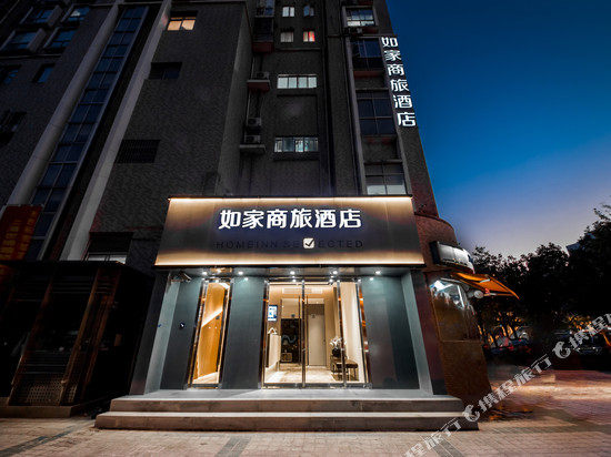 如家商旅酒店(上海仁济东院塘桥地铁站店)