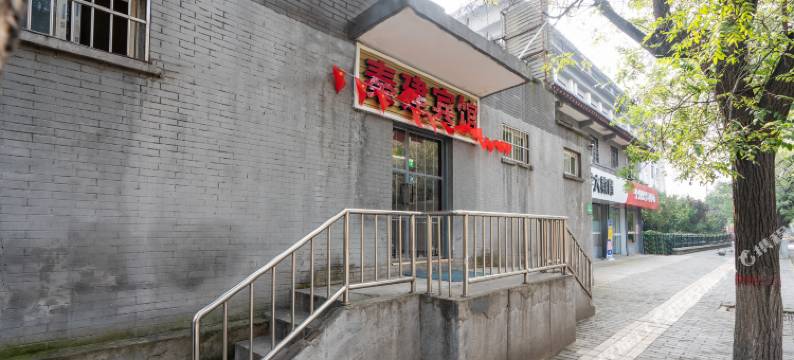 西安秦建宾馆顺城北路店图片