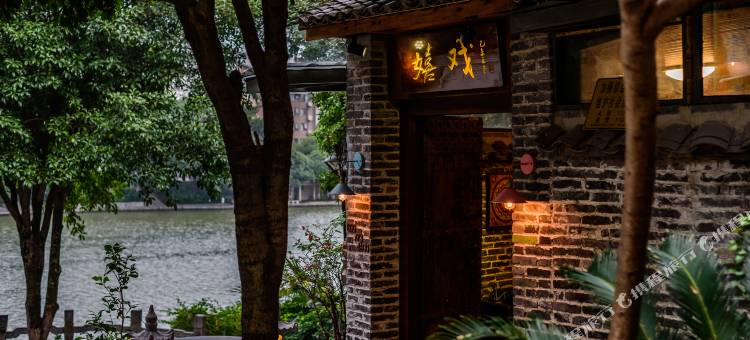 嬉戏酒店(桂林两江四湖象鼻山景区店)图片