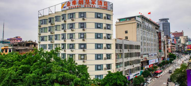 荔浦金维纳皇家酒店图片