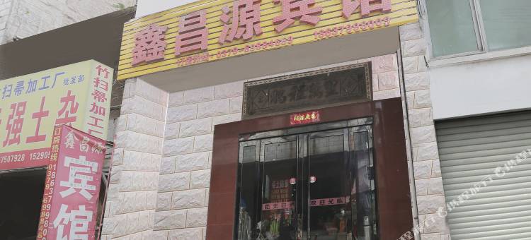 OYO洛阳鑫昌源宾馆图片