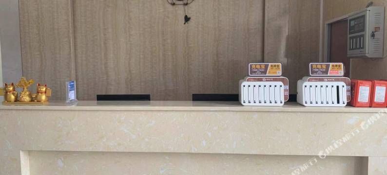 正安信华商务酒店(吉他广场店)图片