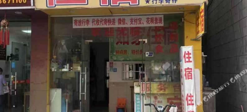 佛山顺德如家公寓图片