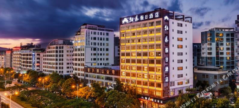 普洱牡丹假日酒店图片