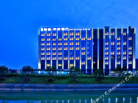 美豪丽致酒店(杭州西溪湿地科技城店)