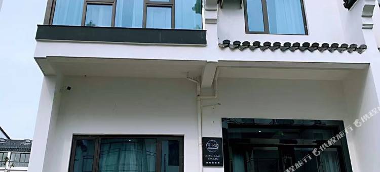 萱小筑民宿(南浔古镇景区店)图片
