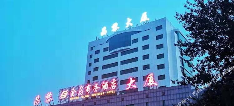 昌黎大厦金岛商务酒店图片