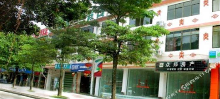 途窝假日酒店(五指山店)图片