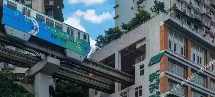 7天优品Premium酒店(重庆火车北站北广场中心店)图片