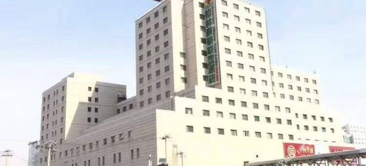 格林豪泰联盟酒店(北京西站北广场世纪坛医院)图片