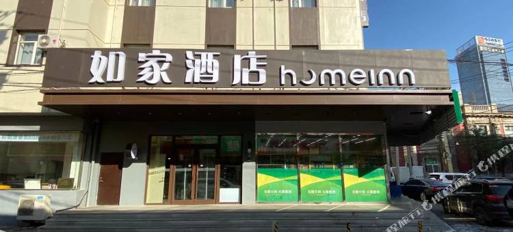 如家酒店(沈阳市府大路西塔北市场店)图片