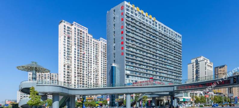 天海四喜酒店(九江联盛快乐城国际会展中心店)图片