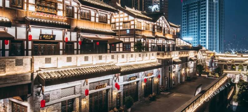 重庆雾也民宿(南滨路弹子石老街店)图片