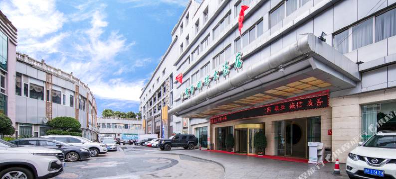 攀枝花金沙明珠大酒店图片