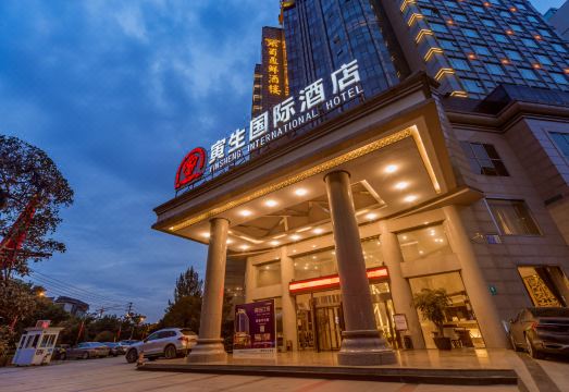 Yinsheng International HotelHotel Overview