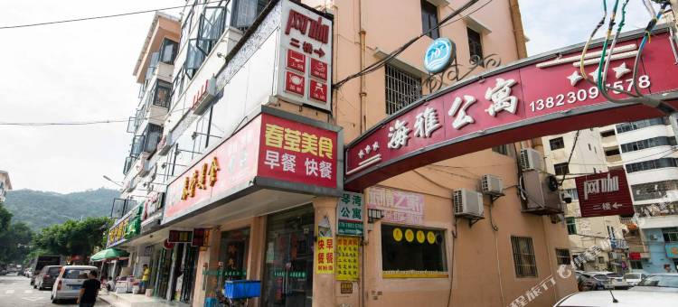 海雅客栈(珠海横琴店)图片