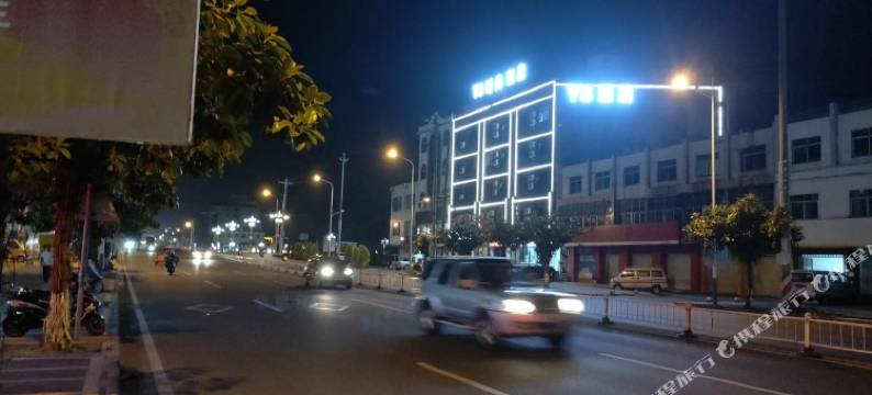 定安V8时尚酒店(定安汽车站店)图片