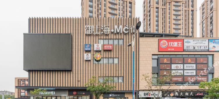 上海橙子影院酒店公寓(松江大学城地铁站店)图片