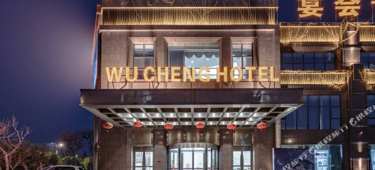 星汇·乌程大酒店(湖州万达广场店)图片