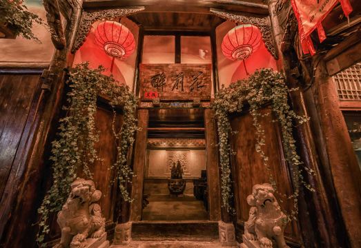 阆中花前醉客栈外景图