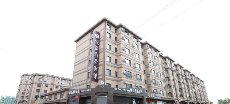 密山悦嘉商务宾馆图片