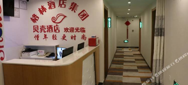 贝壳酒店(天津空港YOHO湾店)图片