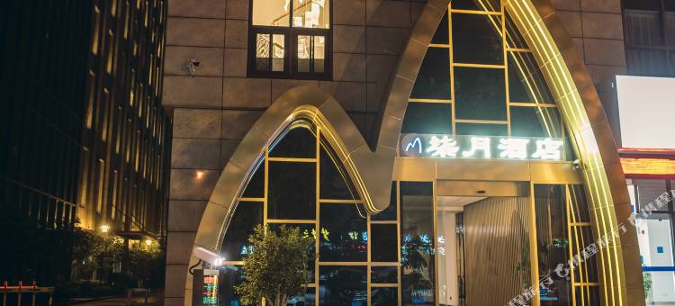 镇江柒月酒店(镇江站万达广场店)图片