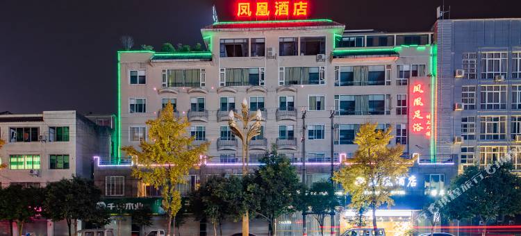 夹江凤凰酒店图片