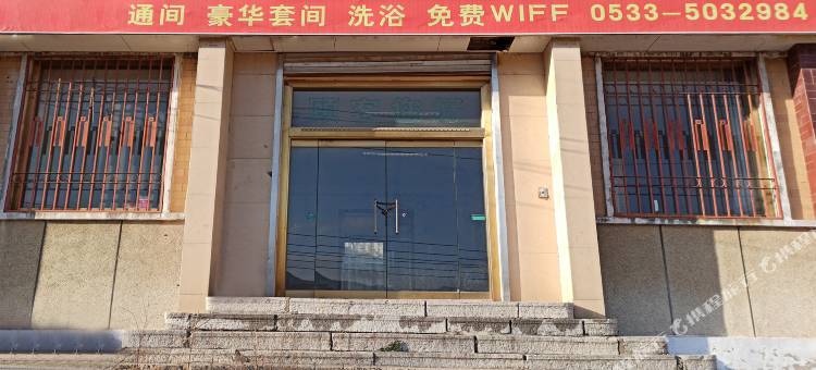 淄博聚鑫园宾馆图片