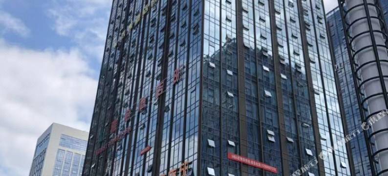 遵义睡吧酒店(新浦林达美食城店)图片