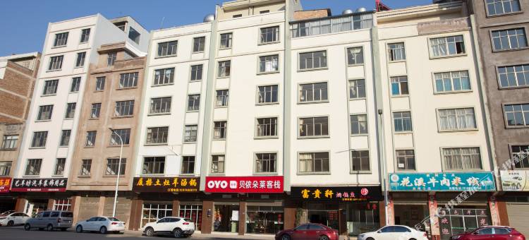 曲靖贝侬朵莱客栈图片