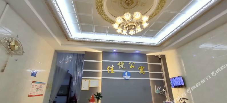 佳悦公寓(汕头龙田店)图片