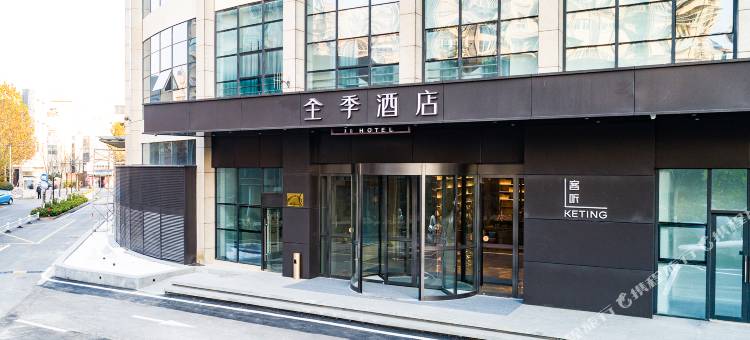 全季酒店(南通江海大道店)图片