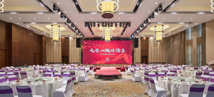 融水元宝山假日酒店图片