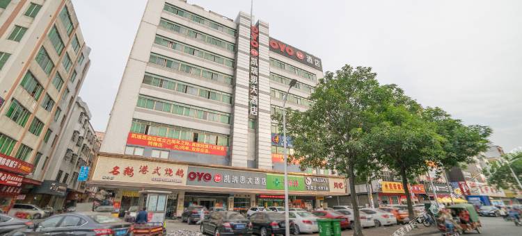 OYO广州凯瑞思大酒店图片