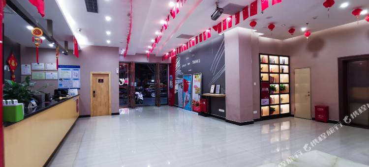 尚客优酒店(茂名高铁站1959文创步行街店)图片