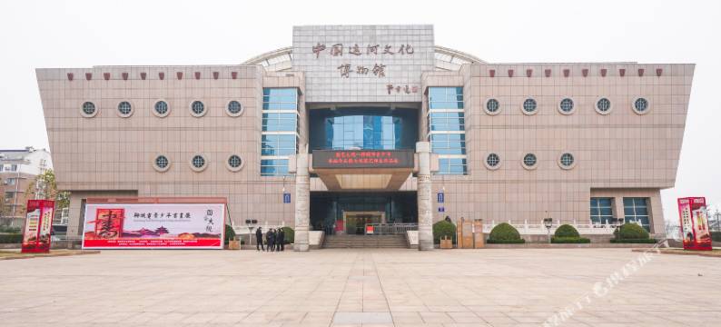 楼兰酒店(聊城东昌湖店)图片